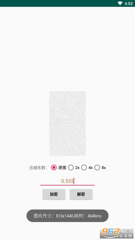 PicEncryptv1.032 (ͼƬ������ԭ)��ͼ3