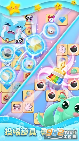 连连消大作战最新版截图1