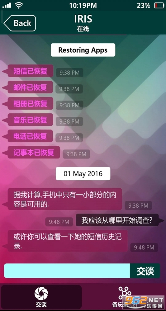 ʧ�ٵ�������׿�������ͼ1
