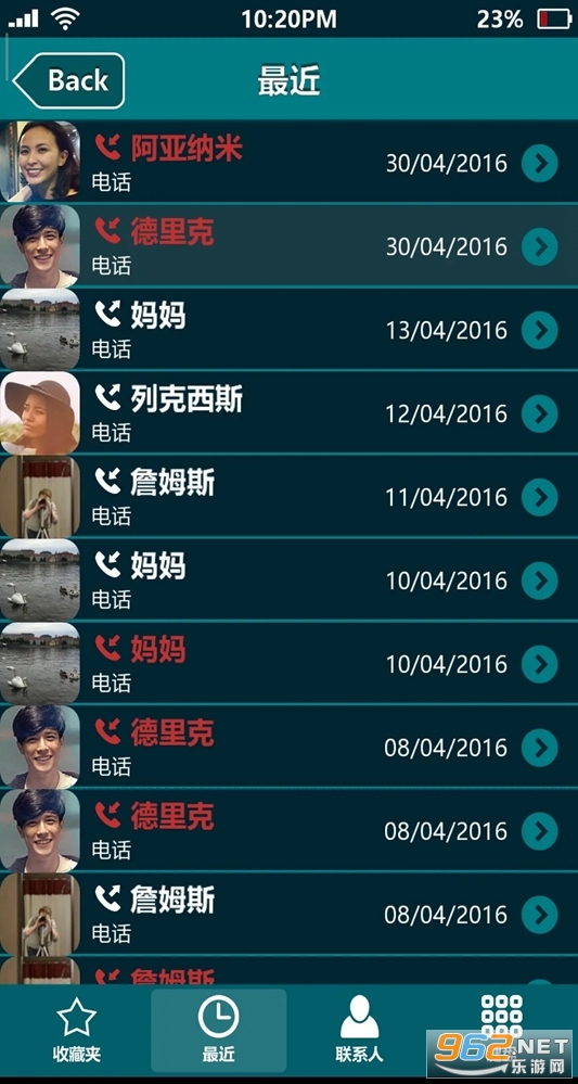 ʧ�ٵ�������׿�������ͼ2
