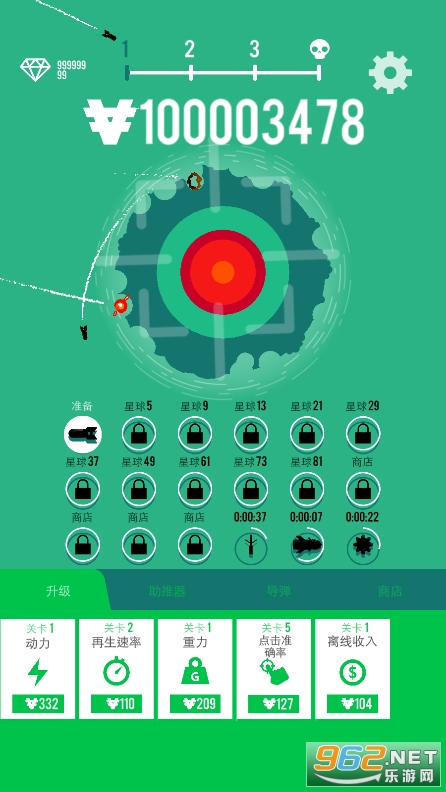Bomber(�����ը������ȴ)v5.5.5 ���İ��ͼ3