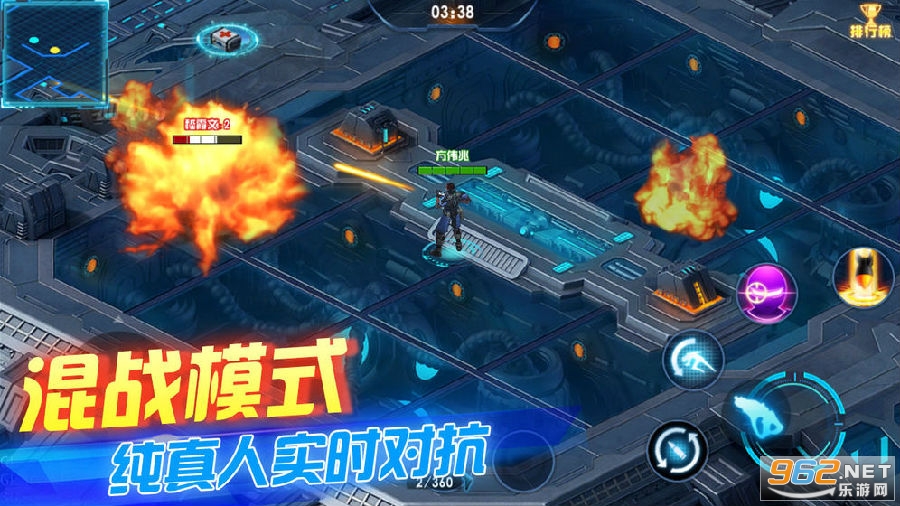 未来战纪最新版 未来战纪最新版