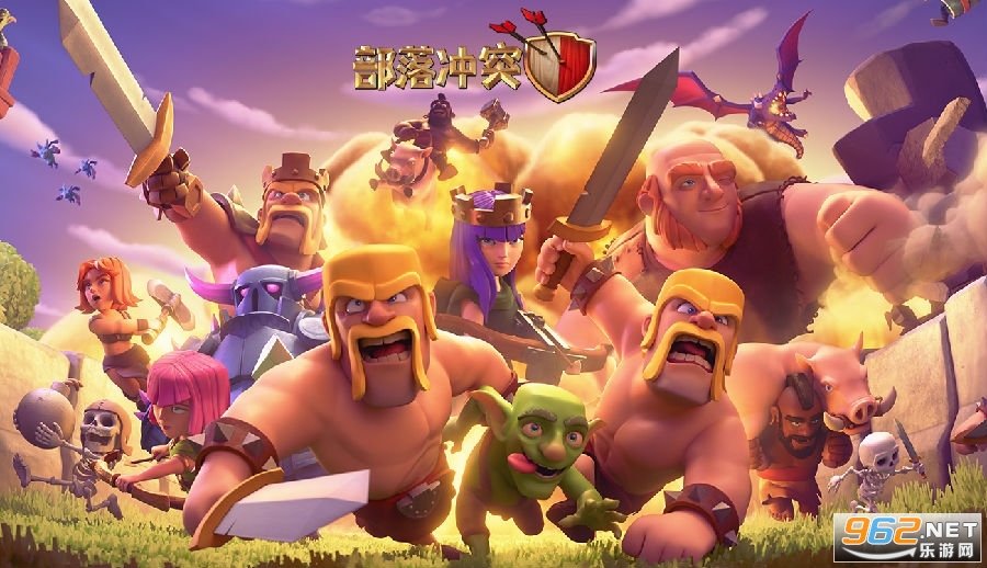 部落冲突qq登录破解版 部落冲突qq登录破解版
