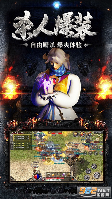 火龙传奇打金服 火龙传奇打金服