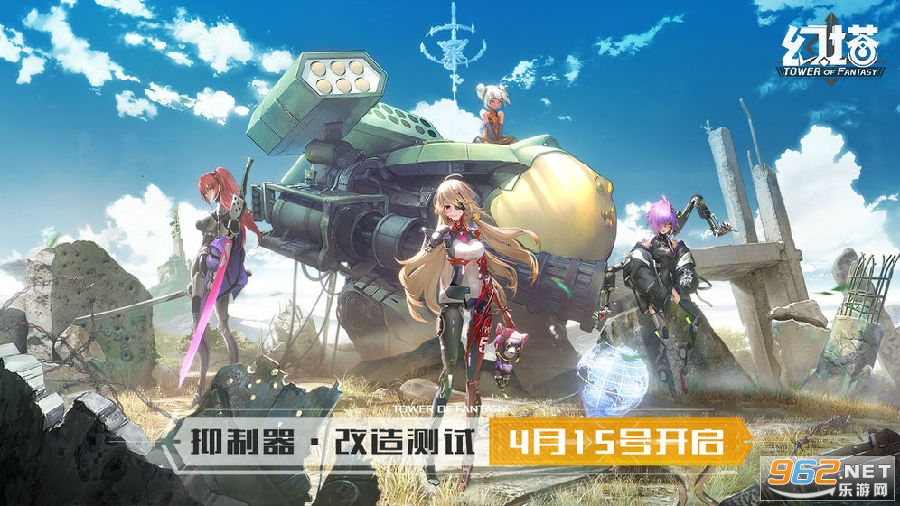 幻塔改造测试 幻塔改造测试