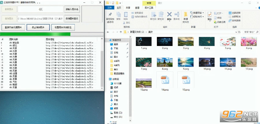 �ؼ���4KͼƬ�ɼ�����