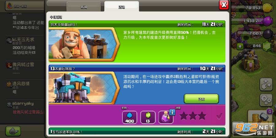 �����ͻ14������ �����ͻ14��������Ϣ