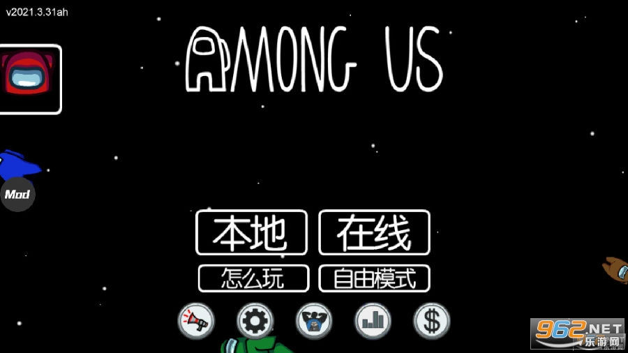 among us�ɴ���