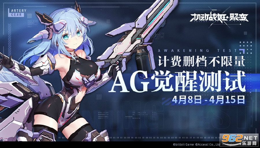 ����ս���۱�AG���Ѳ���