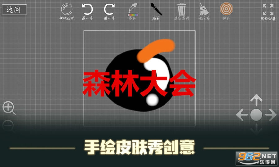ɭ�ִ����Ϸ