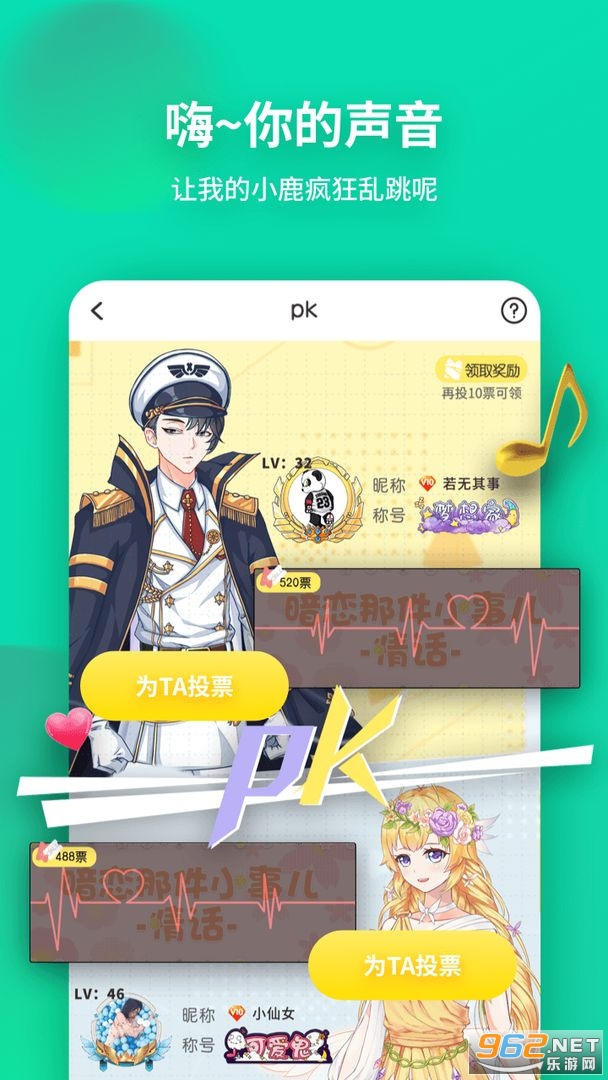 戏精大侦探最新版 戏精大侦探最新版