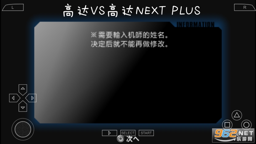 �ߴ�VS�ߴ�NEXT PLUS����ָ