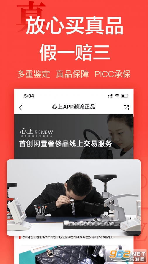 ���������ݳ�Ʒ����ƽ̨app