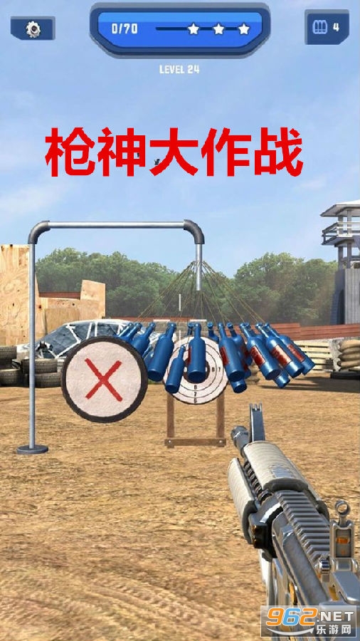 ǹ�����ս�ƽ��