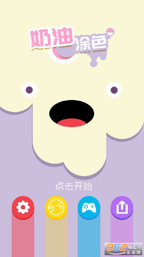 ����Ϳɫ���°�