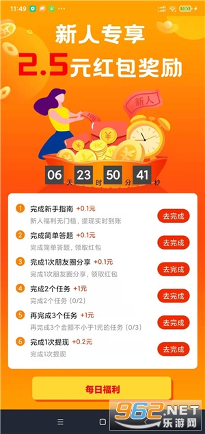 赏帮赚(转发文章赚钱) 赏帮赚(转发文章赚钱)