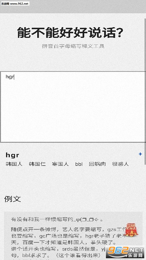 ��д�������ܲ��ܺú�˵��