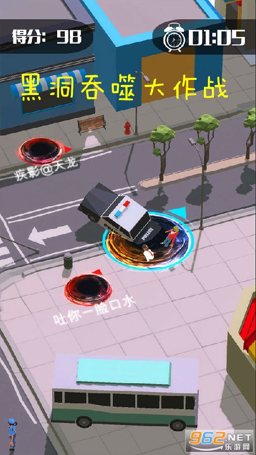 黑洞吞噬大作战中文最新版 黑洞吞噬大作战中文最新版