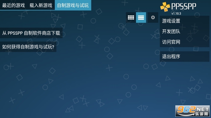 ppsspp���°汾