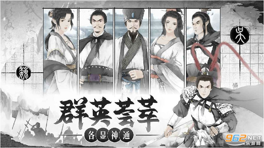 我在三国有个局免广告获取奖励 我在三国有个局免广告获取奖励