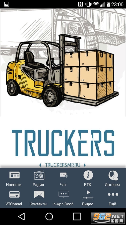 TruckersMP����˾��ģ����