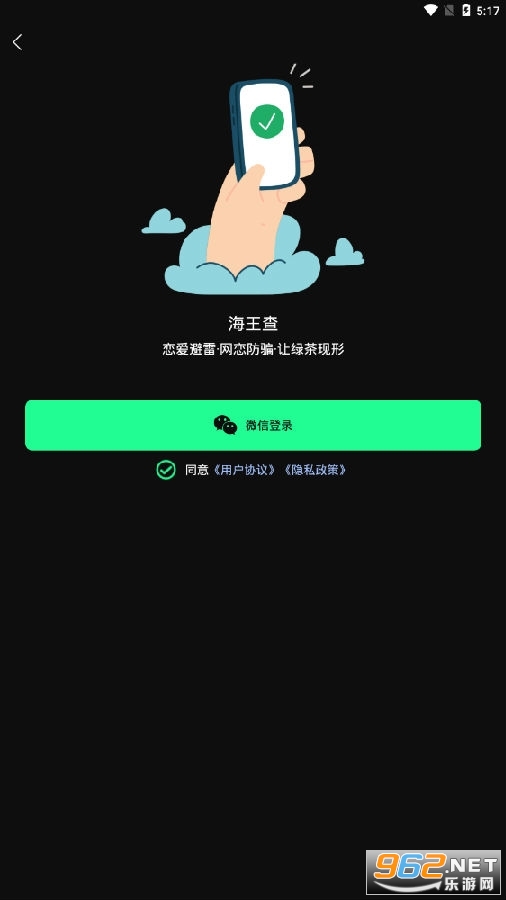 ������ѯapp
