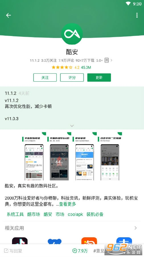 �ᰲ�ϰ汾��׿4.4