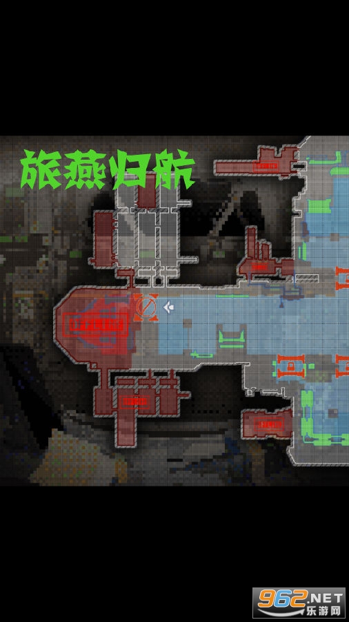 旅燕归航最新版 旅燕归航最新版