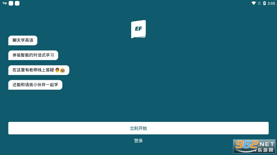 EF Hello�ƽ��