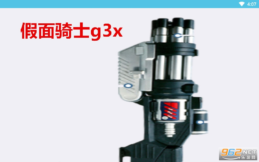 ������ʿg3x������װ