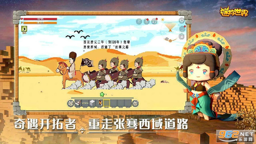 迷你世界泡泡装扮版 迷你世界泡泡装扮版