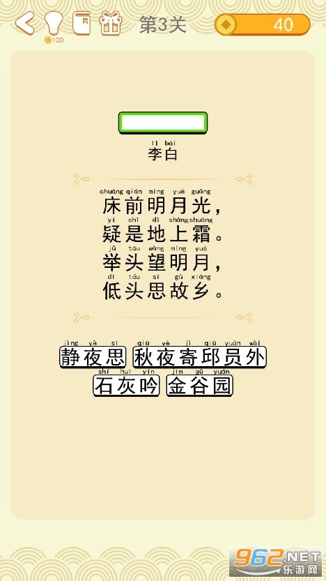 ����ʫ�ʺ����
