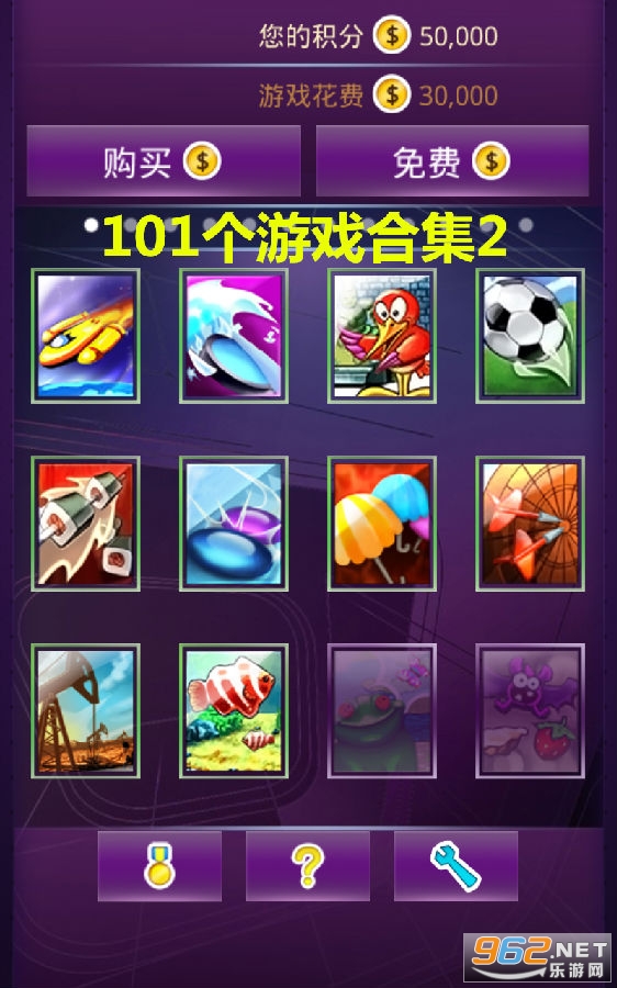 101-in-1 Games101����Ϸ�ϼ�2���°�
