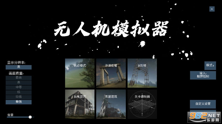 ���˻�ģ�������İ�����