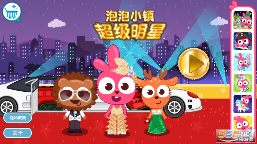 ����С�򳬼������ƽ��