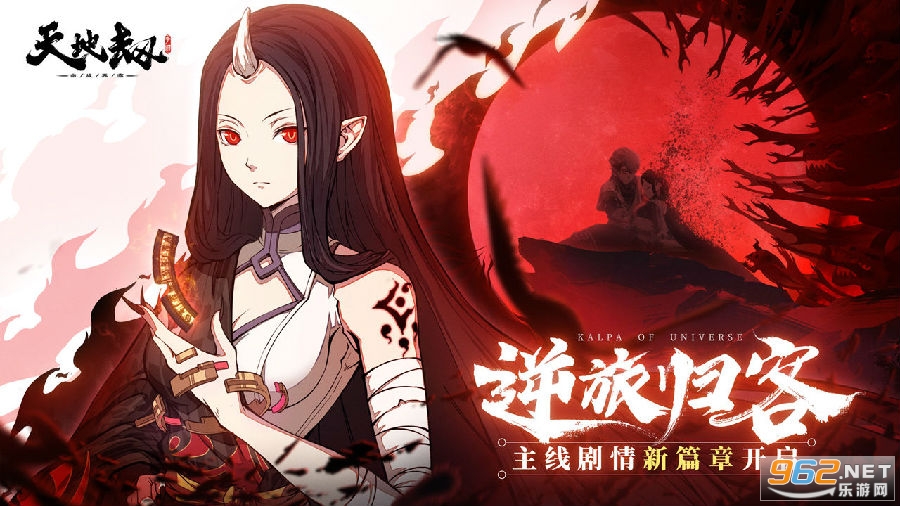 天地劫幽城再临最新兑换码 天地劫幽城再临兑换码大全 天地劫幽城再临最新兑换码 天地劫幽城再临兑换码大全