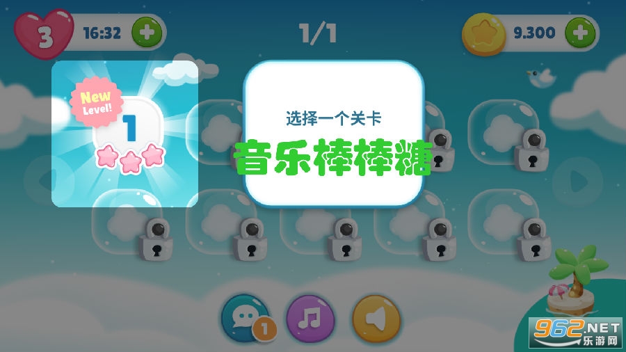 音乐棒棒糖官方版 音乐棒棒糖官方版
