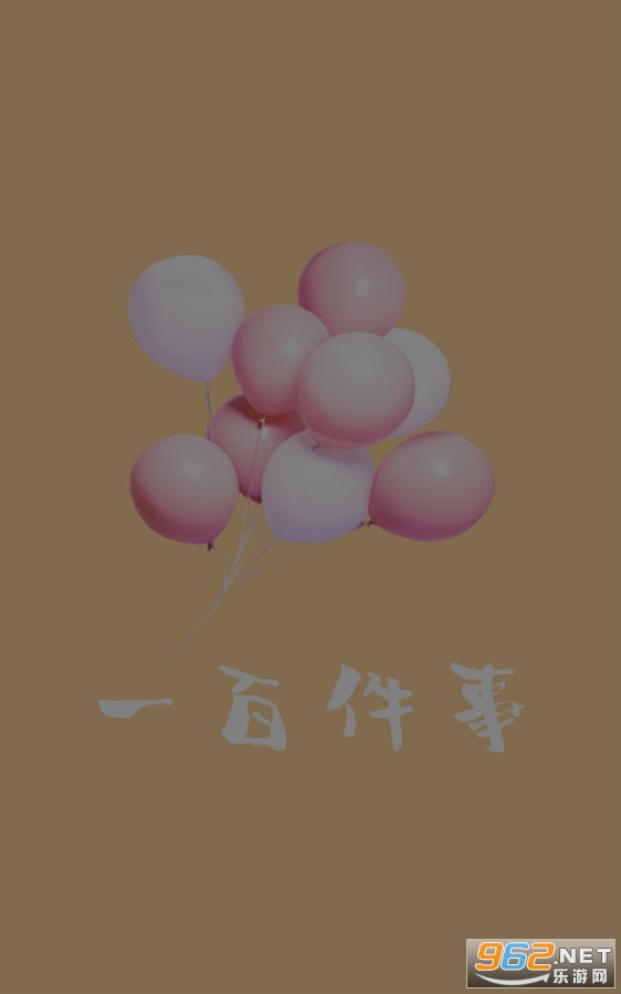 һ�ټ��±���¼