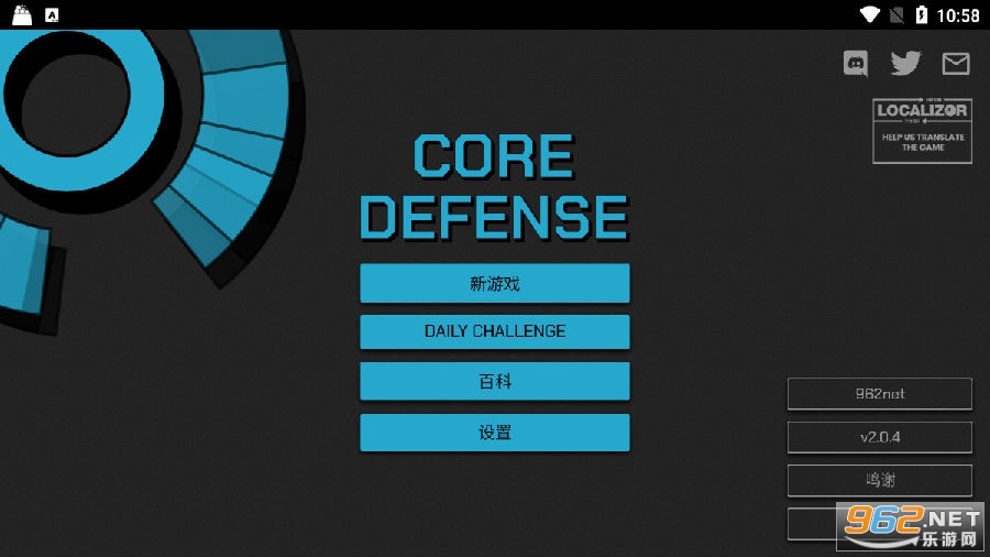 ���ķ���CoreDefense�ƽ��
