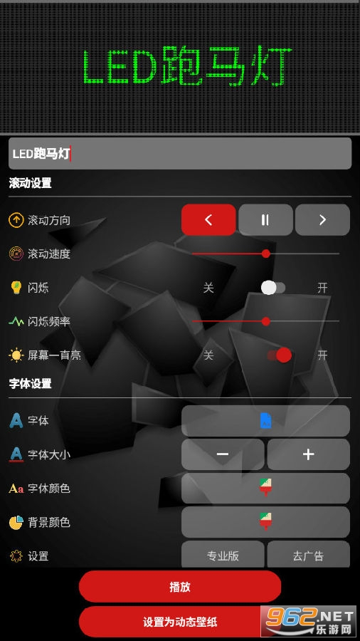 LED������app