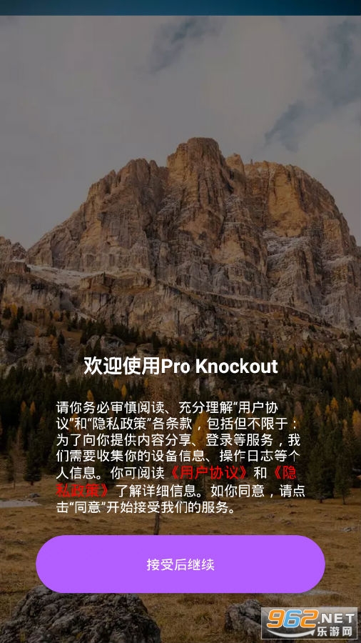 proknockout�ƽ��
