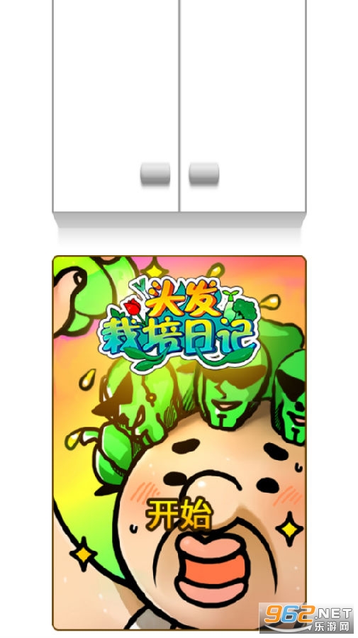 ͷ�������ռ������ƽ��