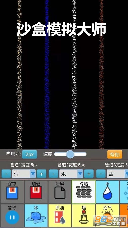 沙盒模拟大师去广告 沙盒模拟大师去广告