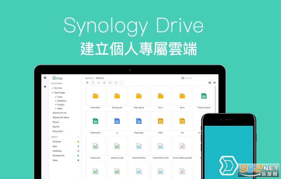 Synology Drive client Synology Drive client