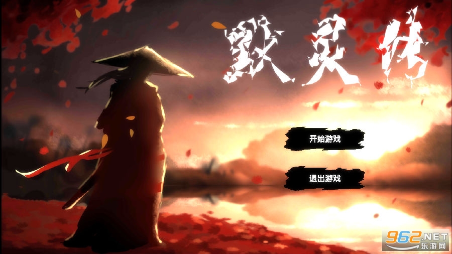 默灵传无限金币 默灵传无限金币