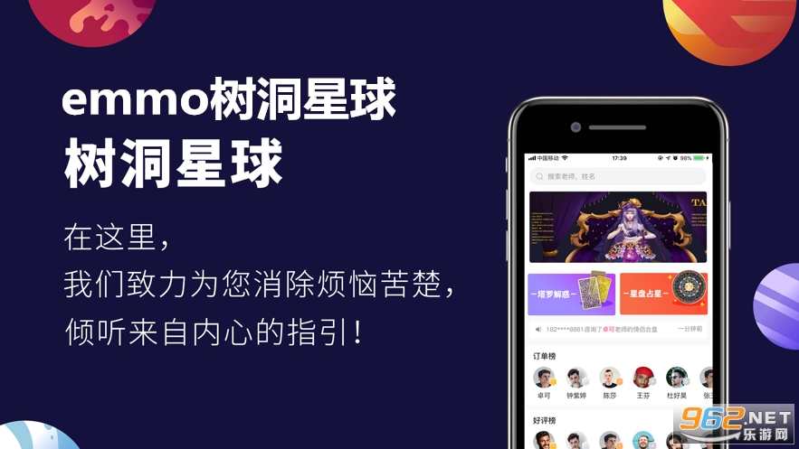emmo��������app���°�