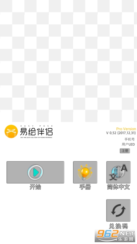 �׻����app