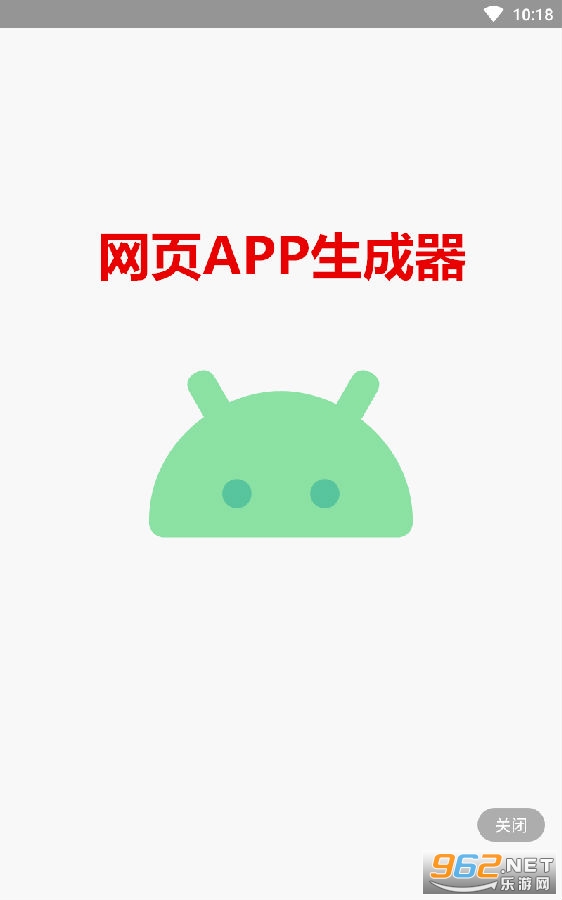 ��ҳAPP�������ƽ��