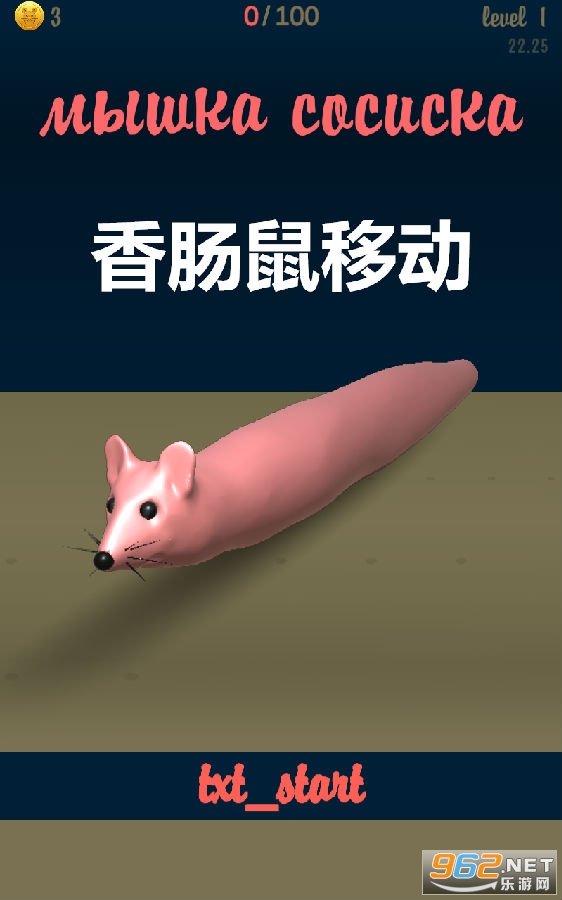 �㳦���ƶ���Ϸ