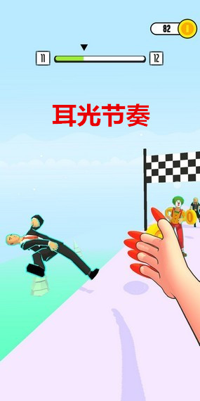 耳光节奏最新版 耳光节奏最新版